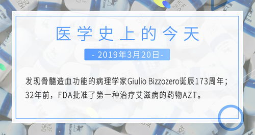 拉孕妇进保健品群,妇幼中心涉事医务人员已停职 医脉3分钟